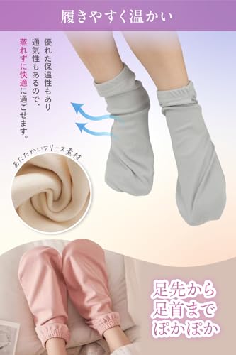 DREI 【リラックス専用】 靴下 ルームソックス おやすみ 就寝用 締め付けなし 暖かい ふわふわ 肌触り 保温 フリース素材 冷房 冷え対策 D-26 の商品画像 5