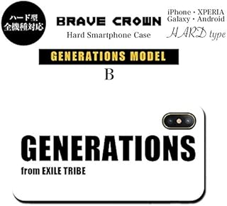 愛されし者 Generations グッズ Amazon ガルカヨメ