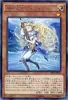 Amazon.co.jp: 湖の乙女ヴィヴィアン レア 遊戯王 エクストラ