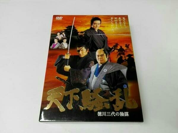 天下騒乱　徳川三代の陰謀　ＤＶＤ－ＢＯＸ 天下騒乱 徳川三代の陰謀 DVD-BOX/西田敏行中村獅童村上弘明池宮