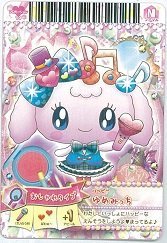 【希少】たまごっちリズム　カード　レア Amazon.co.jp: たまごっちリズム ハッピーゆめみっち プロモカード