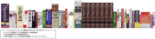 Amazon | CASIO Ex-word 電子辞書 XD-SF7500 音声対応 55コンテンツ