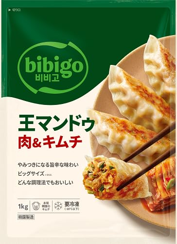 王マンドゥ肉&キムチ 1kg