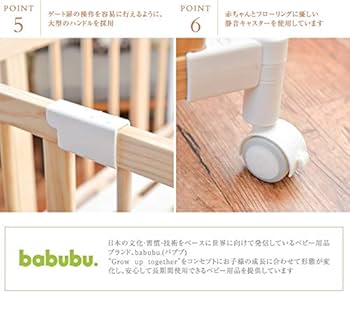 Amazon.co.jp: babubu.(バブブ) ベビーベッド(ゲートパネル付き