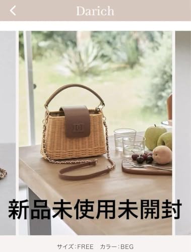 【新品未使用未開封】Darich ダーリッチ かごバッグ Darich - 新品未開封 ダーリッチ ロゴレザーラタンバッグ