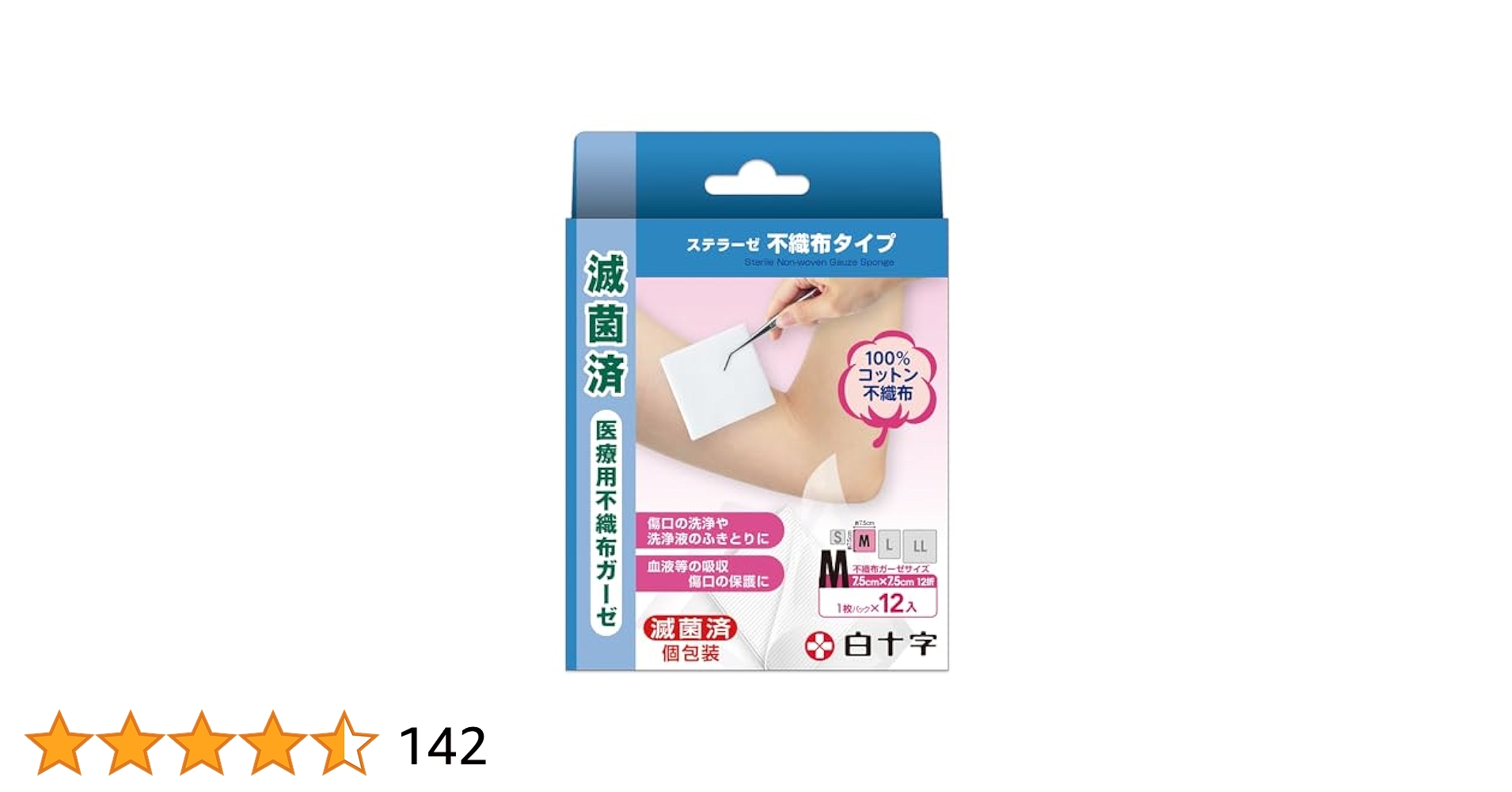 母性テキストセット 母性テキストセット 母性テキストセット 楽天市場】楽天ブック