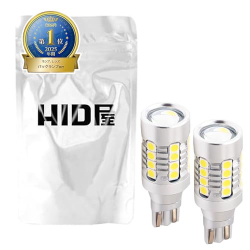 Amazon | HID屋 T16 5760lx(ルクス) LED バックランプ 爆光 シングル