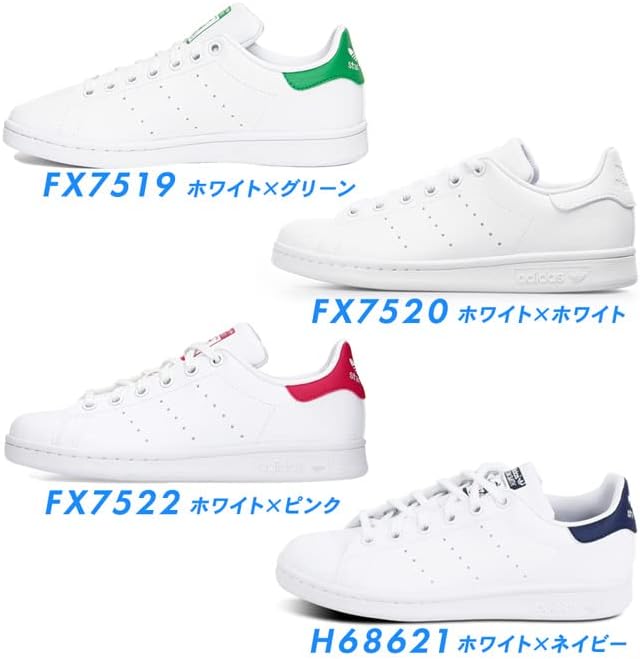 [アディダス] STANSMITH J [スタンスミス J] WHITE/PINK FX7522-fba [並行輸入品]