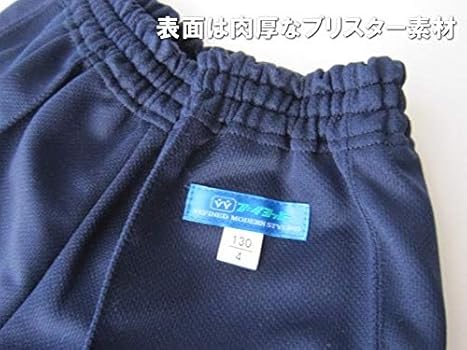 Amazon.co.jp: [ブイヨット] クォーターパンツ 後ろポケット付き