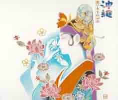 【中古】 沖縄／祭り・うた・放浪芸/ＣＤ/MHCL-281 中古】 沖縄／祭り・うた・放浪芸/CD/MHCL-281