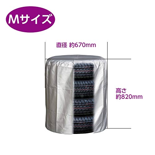 メルテック 車用タイヤカバー TC-02