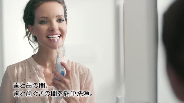 Amazon | フィリップス ソニッケアー エアーフロス ウルトラ 【歯間