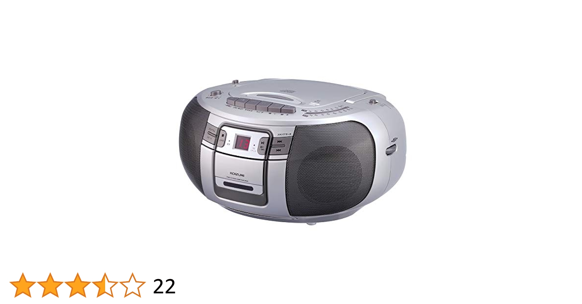 naラジカル Amazon.co.jp: コイズミ CDラジカセ AM/FM ワイドFM対応