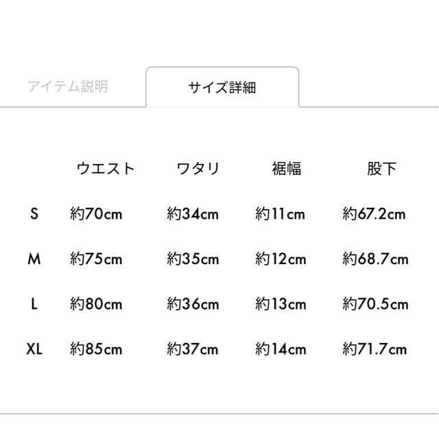 Amazon.co.jp: 登坂広臣 ØMI CDL Cut Off Pants クレルナ Lサイズ 