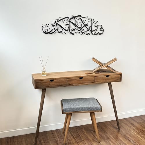 Ar Rahman Surah Metal Islamic Wall Art, Quran Verse Arabic Calligraphy Decor, Quran Decor Islamic Gift for Muslims in Ramadan Eid (Black, Large 39x11.4 inches) by iwa concept - Image 5