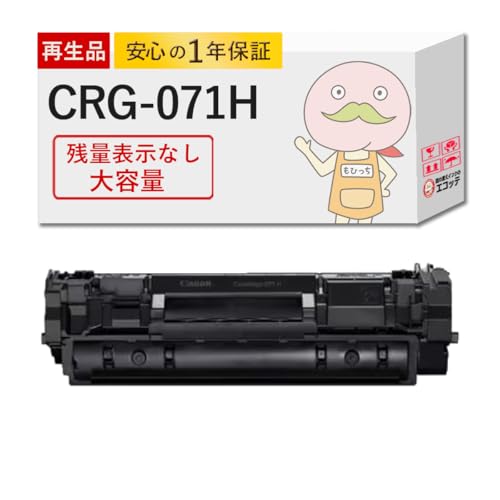 Amazon | 【エコッテ】 Canon (キヤノン/キャノン)用 CRG-071H