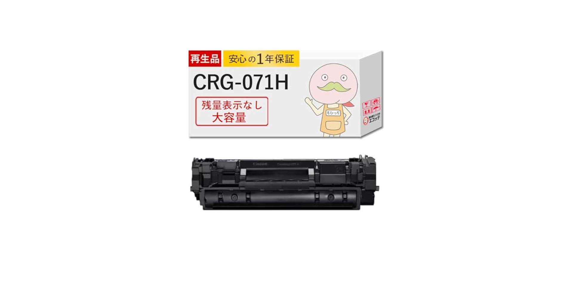 Shin CANON　純正トナー 071H CRG-071H X5点 Amazon.co.jp: CANON 純正品 トナーカートリッジ071H CRG-071H 2