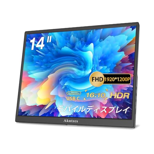 Amazon.co.jp: モバイルモニター 14 インチ FHD 1920x1200 IPS