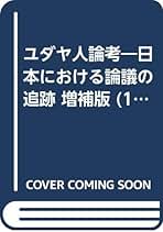 Amazon.co.jp: 宮澤 正典: 本