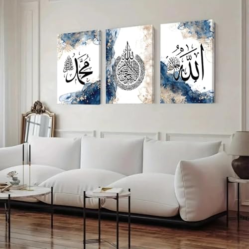 Affiche islamique pour salon chaleureux | Décoration murale 3 cadres abstraits