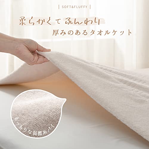 【新品未使用】ETRO タオルケット 2枚セット ガーゼケット 62109924.jpg?1439918431