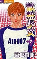 Binetsu Shojo, Tome 7 4091378633 Book Cover
