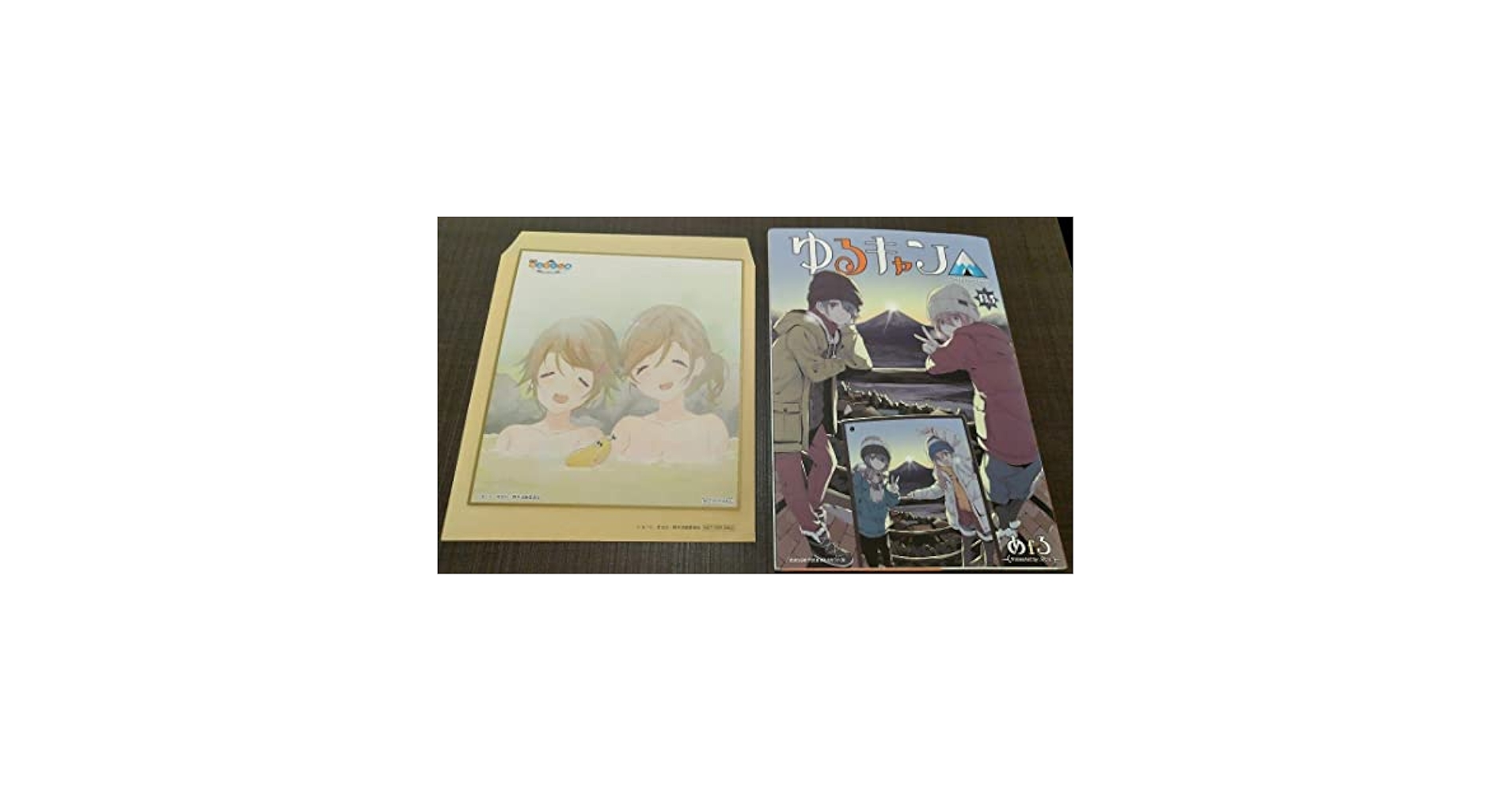 ゆるキャン△　全巻セット　劇場版特典13.5巻付 Amazon.co.jp: 映画 ゆるキャン△ 入場者特典 13.5巻 漫画 劇場