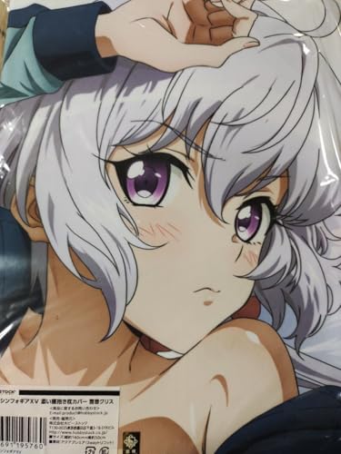 ��P�⏥�V���t�H�M�A �ቹ�N���X �Y���Q �������J�o�[ �z�r�[�X�g�b�N