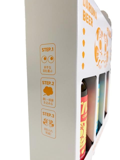 Amazon.co.jp: KAWABA ダルビー ギフトボックス(ヴァイツェン・ピーチ