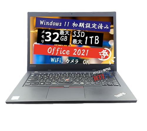Amazon.co.jp: ノートパソコン レノボ Thinkpad L480 14型 Core