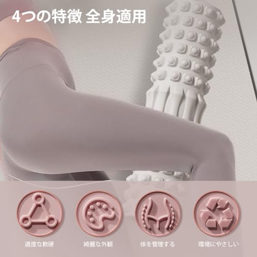 imgokaha フォームローラー PMZ02 の商品画像 4