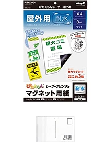 }OGbNX }OlbgV[g  ҂ [U[ Op A4 3 MSPLO-A4 + މhbgR |XgJ[hA