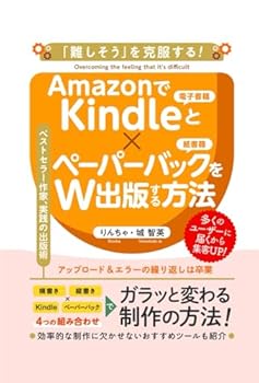 Paperback Amazon?Kindle?????????????????: ??????????????????????????? (Japanese Edition) [Japanese] Book