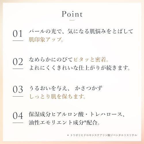 ちふれ コンシーラー チップタイプ ナチュラル の商品画像 3