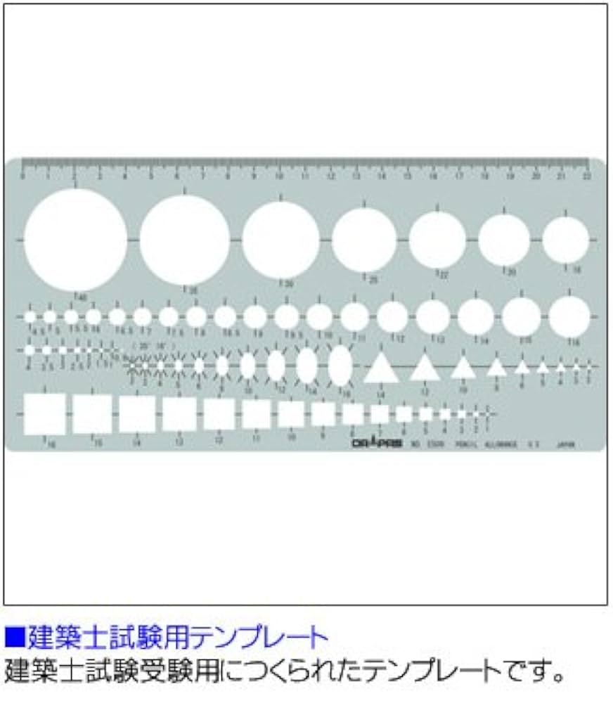 1級建築士受験用セット　オペラ 1級建築士受験用セット オペラ 楽天市場】総合資格学院 一級建築士