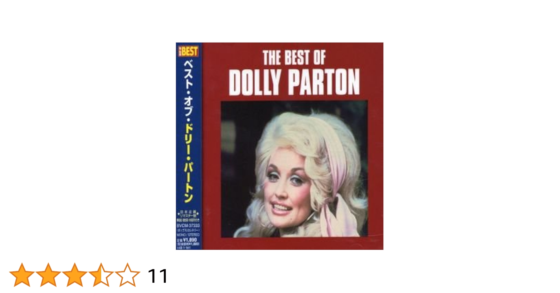 エッセンシャル・ドリー・パートン Amazon.co.jp: エッセンシャル・ドリー・パートン: ミュージック