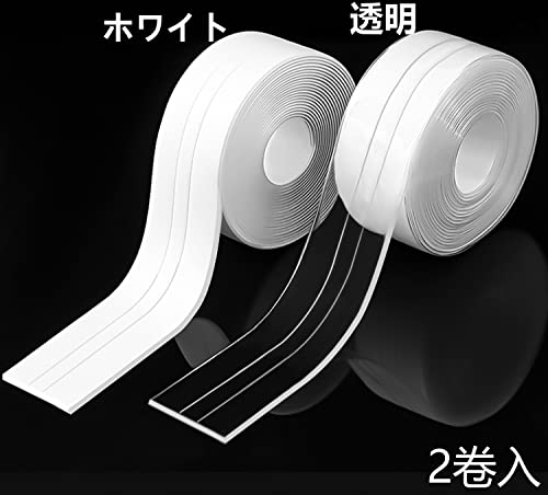 防水テープ 隙間テープ【二種類色:透明+ホワイト】 補修テ