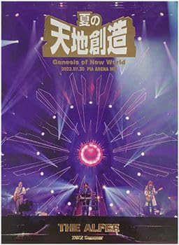 Amazon.co.jp: THE ALFEE ジ アルフィー 2022 Summer Genesis of New