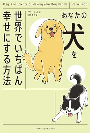 Amazon.co.jp: DOG SIGNAL 11 (BRIDGE COMICS) 電子書籍