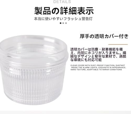Vilomワイヤレスリモコン付き LED回転ストロボ警告灯 磁気吸着式 IP65防水 USB充電式 多色 連続点滅 スクールバス 建設車両 夜間工事 追突防止対策 (有線7色ライト) [3]