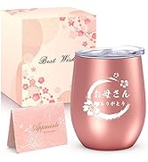 母の日プレゼント Amazon | 母の日のプレゼント 母親 誕生日プレゼント敬老の日 女性