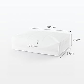 ホワイト 敷き布団カバー シングルサイズ 無印良品 Amazon|MUJI 無印良品 カバーが洗える敷ふとん 白 シングル