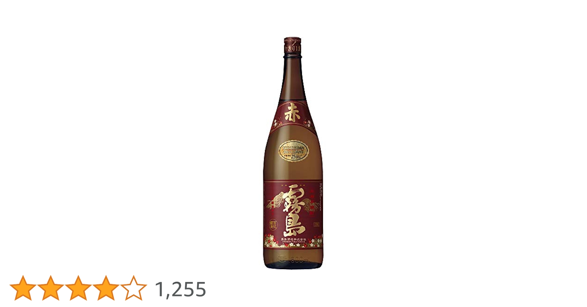 赤霧島 6本 25パーセント 1800ml 瓶 楽天市場】赤霧島 1800ml 6本の通販