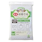 オルヌマン アウルスママ 織物芯地 シャープ 122cmx70cm 白 AM-W3