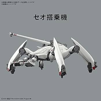 洗*ミ様 86エイティシックス プラモデル 86―エイティシックス