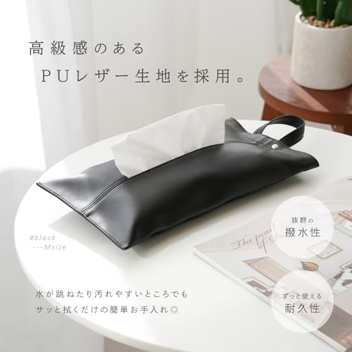 créer atRise 吊り下げティッシュケース M ブラック