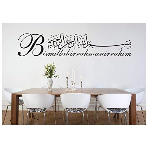 Tabi Deco Alternatif - Wandtattoo Besmele Islam Allah Bismillah Aufkleber Arabisch Türkiye Istanbul (Schwarz)