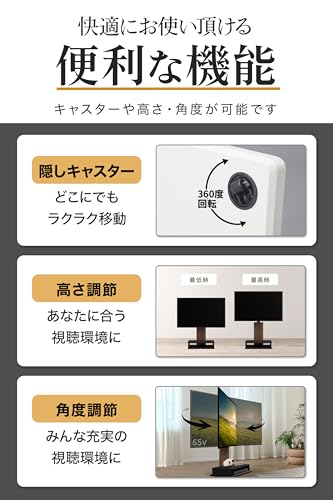 undefined WALL 【隠せる収納】 B1 BOX テレビスタンド 収納付き 隠しキャスター付き 首振り ロータイプ サテンホワイト 耐震 震度7対応 高さ4段階調整 32~65インチ対応 白 ホワイト 可動式 移動式 自立 壁寄せ テレビ台 穴開けない 工事不要 組立簡単 収納ボックス 背面収納 おしゃれ 壁掛け風 tv stand EQUALS イコールズ ウォール の商品画像 4