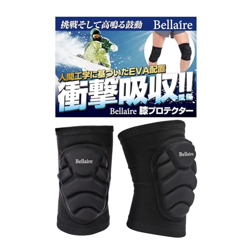 Bellaire スノーボード 膝 プロテクター 膝当て 膝パッド (Lサイズ)（Amazon）