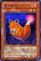 遊戯王 きつね火 PSA10 RDS-JP029 遊戯王 きつね火 PSA10 RDS-JP029 - メルカリ